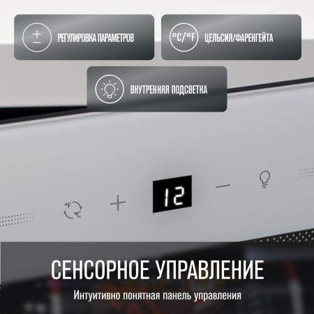 Винный холодильник (шкаф) компрессорный MEYVEL MV22-KWF1