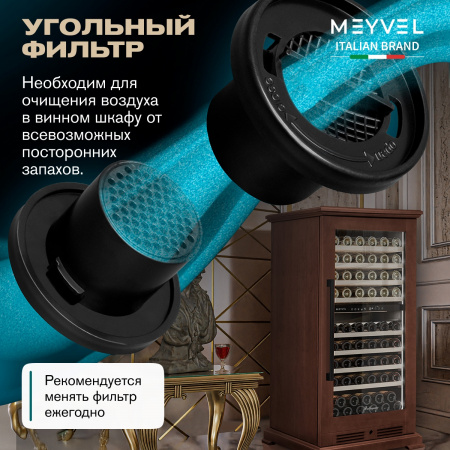 Винный холодильник (шкаф) компрессорный MEYVEL MV99PRO-KBT2 (Итальянский орех)