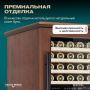 Винный холодильник (шкаф) компрессорный MEYVEL MV99PRO-KBT2 (Итальянский орех)
