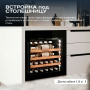 Винный холодильник (шкаф) компрессорный MEYVEL MV31PRO-KBB1