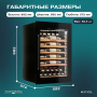 Винный холодильник (шкаф) компрессорный MEYVEL MV52PRO-KBB1
