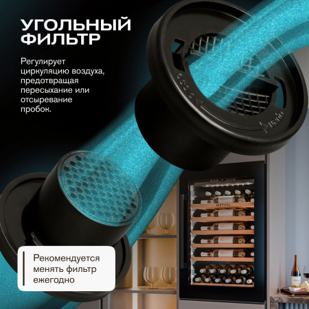 Винный холодильник (шкаф) компрессорный MEYVEL MV52PRO-KBB1