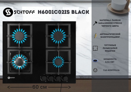 H6001C02IS Black