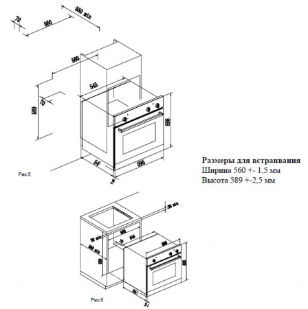 SCHTOFF CME 8006 WH