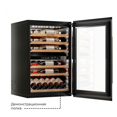 Винный холодильник (шкаф) компрессорный MEYVEL MV47PRO-KBB2