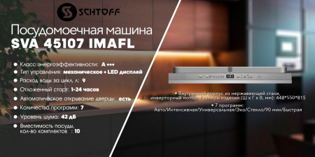 SCHTOFF SVA 45107 IMAFL