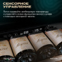 Винный холодильник (шкаф) компрессорный MEYVEL MV77PRO-KBT2 (Натуральный бук)