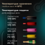Винный холодильник (шкаф) термоэлектрический MEYVEL MV08-TB1