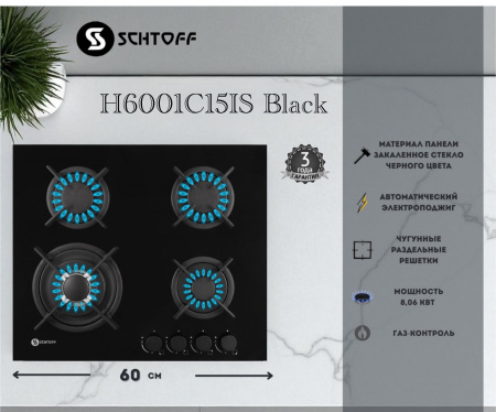 H6001C15IS Black