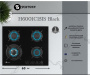 H6001C15IS Black