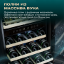 Винный холодильник (шкаф) компрессорный MEYVEL MV73-KBF2