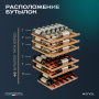 Винный холодильник (шкаф) компрессорный MEYVEL MV47PRO-KBB2