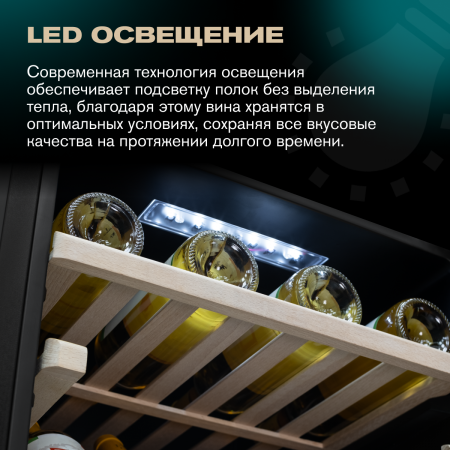 Винный холодильник (шкаф) компрессорный MEYVEL MV73-KBF2