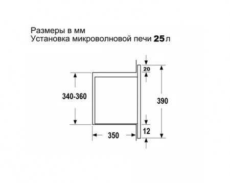 SCHTOFF NMW 25 Black