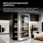 Винный холодильник (шкаф) термоэлектрический MEYVEL MV12-SF2 (EASY)
