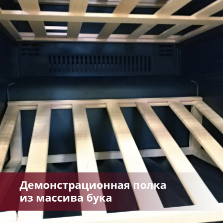 Винный холодильник (шкаф) компрессорный Dunavox DAVG-114.288DOP.TO