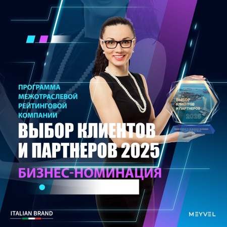 Винный холодильник (шкаф) компрессорный MEYVEL MV99PRO-KBT2 (Итальянский орех)