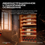 Винный холодильник (шкаф) компрессорный MEYVEL MV47PRO-KBB2