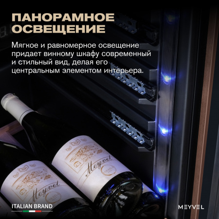 Винный холодильник (шкаф) компрессорный MEYVEL MV99PRO-KBT2 (Итальянский орех)