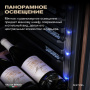 Винный холодильник (шкаф) компрессорный MEYVEL MV99PRO-KBT2 (Итальянский орех)