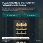 Винный холодильник (шкаф) компрессорный MEYVEL MV15-KBF1