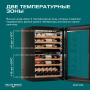 Винный холодильник (шкаф) компрессорный MEYVEL MV47PRO-KBB2
