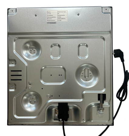 SCHTOFF H4501C15IS White