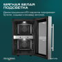 Винный холодильник (шкаф) термоэлектрический MEYVEL MV12-SF2 (EASY)
