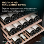 Винный холодильник (шкаф) компрессорный MEYVEL MV99PRO-KBT2 (Итальянский орех)