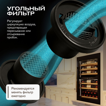 Винный холодильник (шкаф) компрессорный MEYVEL MV47PRO-KBB2
