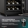 Винный холодильник (шкаф) термоэлектрический MEYVEL MV12-BSF1 (EASY)